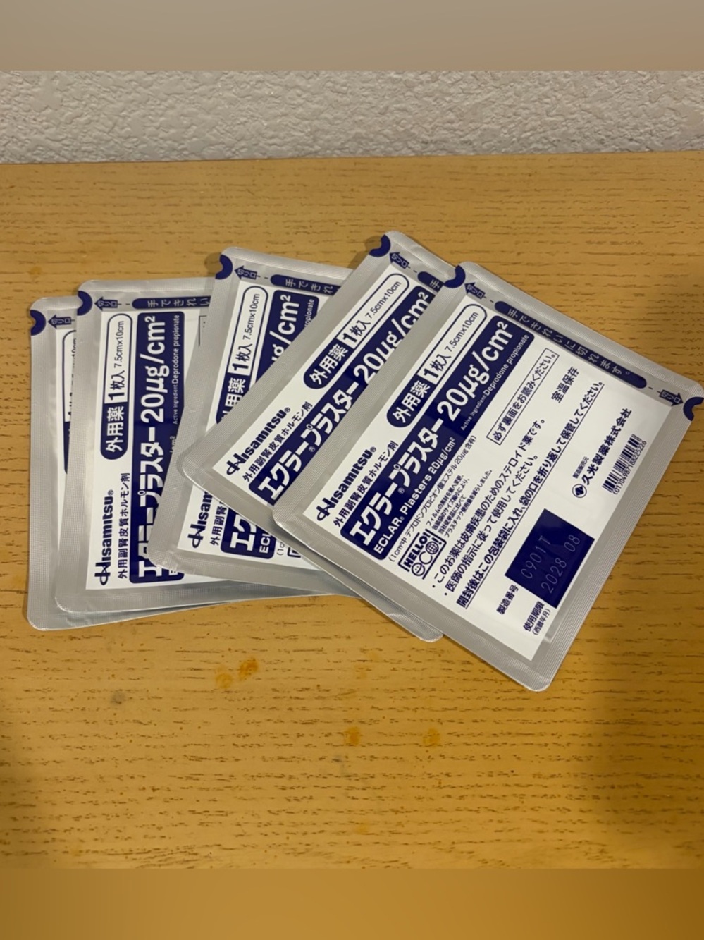 [5 sheets] ECLAR PLASTER